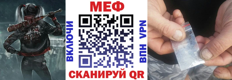 Мефедрон Борзя