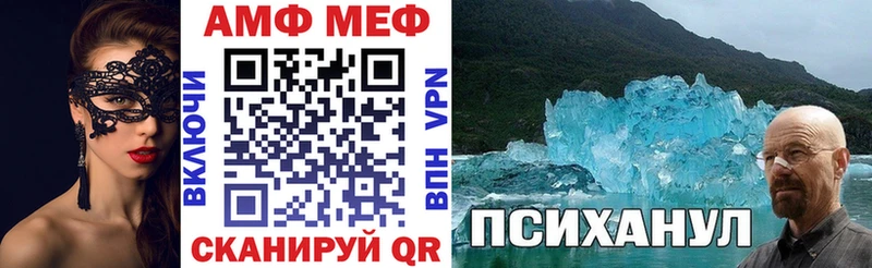 Купить Борзя АМФ Розовый