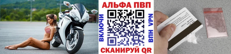 APVP СК Борзя