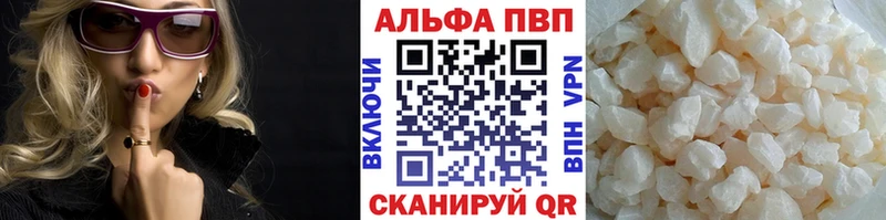 APVP СК КРИС  Купить где  Борзя 