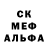 Альфа ПВП Crystall Angelica Melgarejo