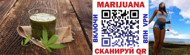 Купить закладки  Борзя  Еда ТГК конопля 