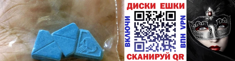 ЭКСТАЗИ mix  Купить где  Борзя 
