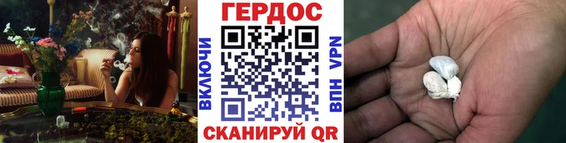Купить закладки Борзя Героин VHQ