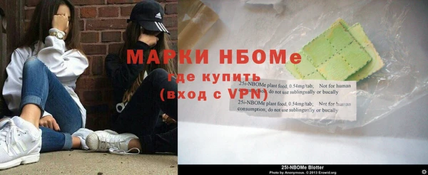 дистиллят марихуана Бронницы
