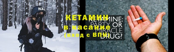 герыч Бугульма