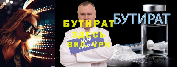 стаф Верхний Тагил