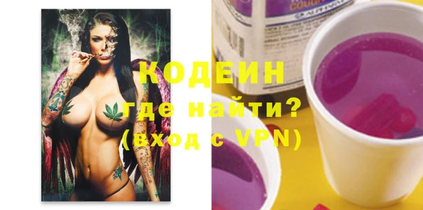 герыч Бугульма