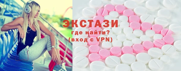 стаф Верхний Тагил