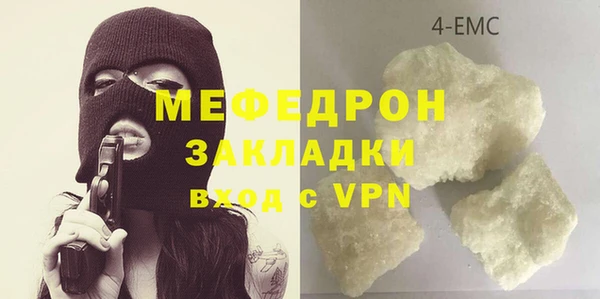 герыч Бугульма