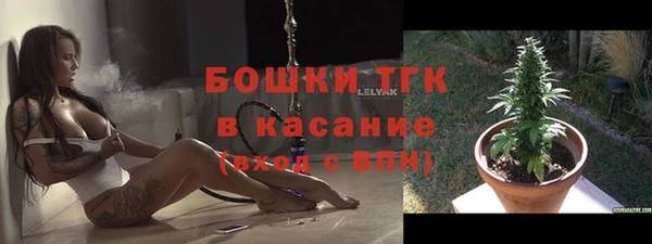 дистиллят марихуана Бронницы