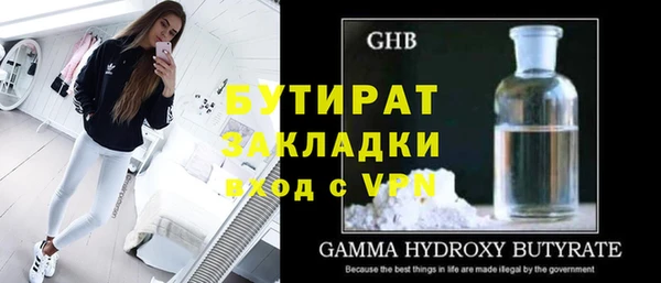 герыч Бугульма