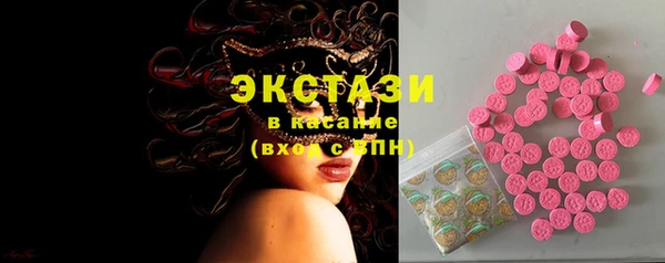 герыч Бугульма