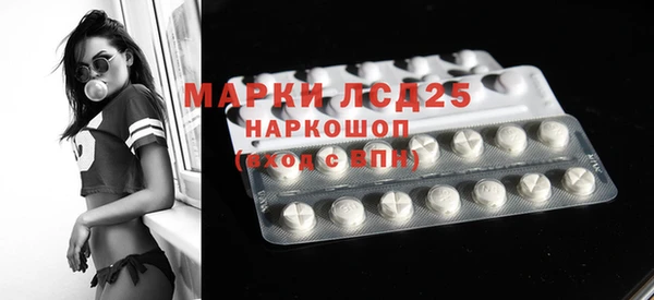 герыч Бугульма
