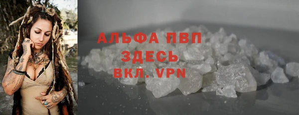 дистиллят марихуана Бронницы