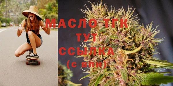 дистиллят марихуана Бронницы