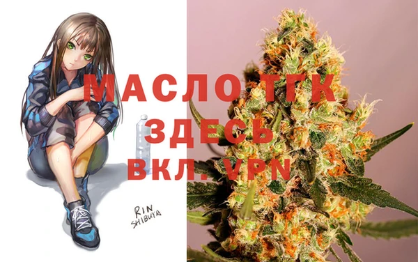 дистиллят марихуана Бронницы
