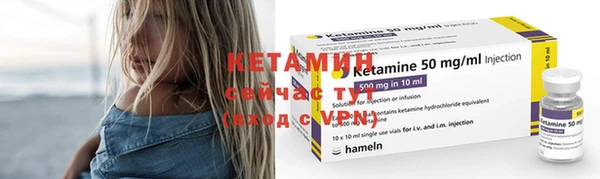 дистиллят марихуана Бронницы