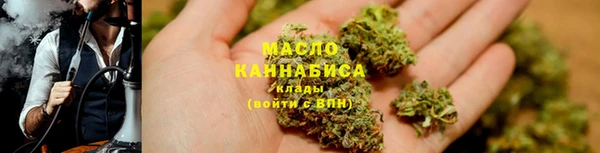 герыч Бугульма