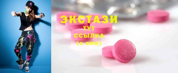 герыч Бугульма