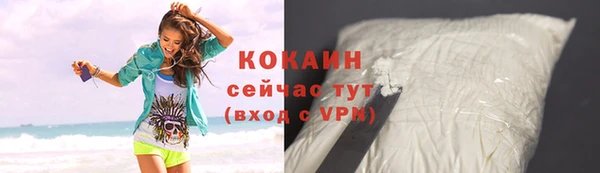дистиллят марихуана Бронницы