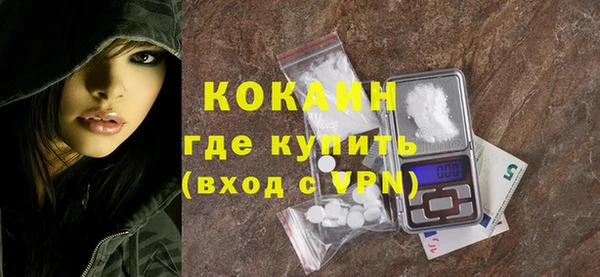 дистиллят марихуана Бронницы