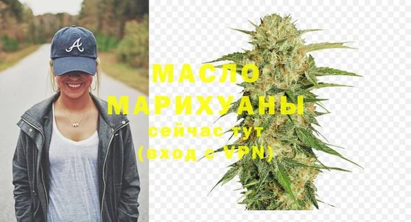 дистиллят марихуана Бронницы