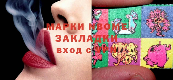 стаф Верхний Тагил