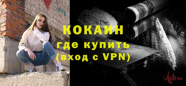 герыч Бугульма