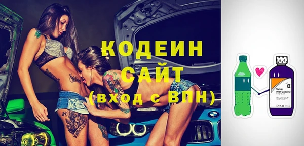 дистиллят марихуана Бронницы