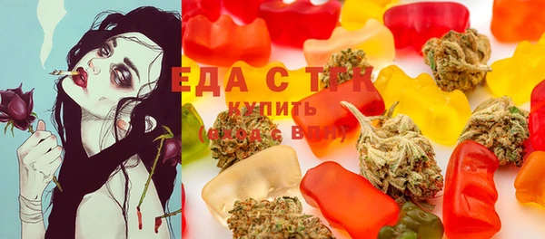 дистиллят марихуана Бронницы