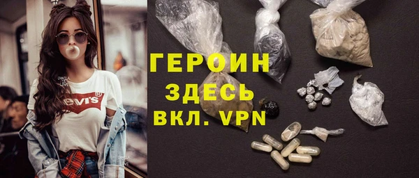 герыч Бугульма