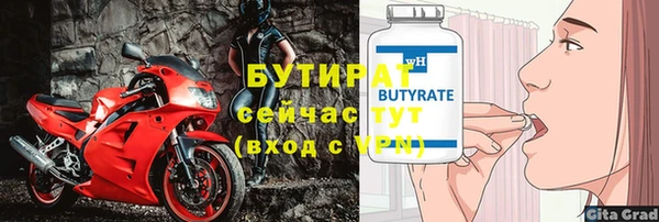 дистиллят марихуана Бронницы