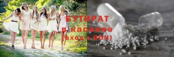 дистиллят марихуана Бронницы