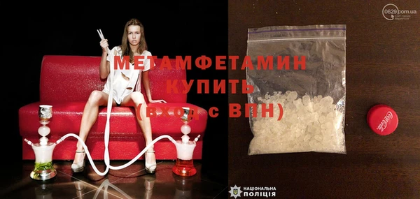 прущие крисы Верхнеуральск