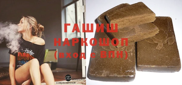 дистиллят марихуана Бронницы