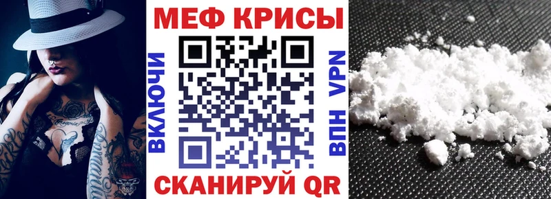 Купить где  Борзя  Мефедрон VHQ 