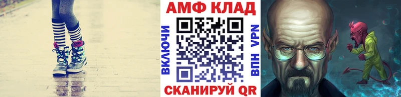 Купить где Борзя Первитин Methamphetamine