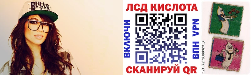 Марки 25I-NBOMe 1,8мг  Купить закладки  Борзя 