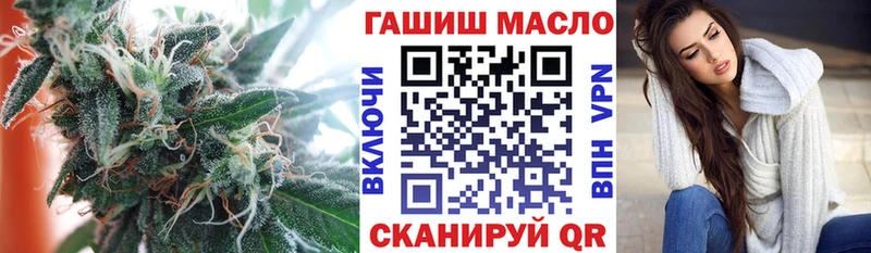 ТГК Wax  Купить закладки  Борзя 