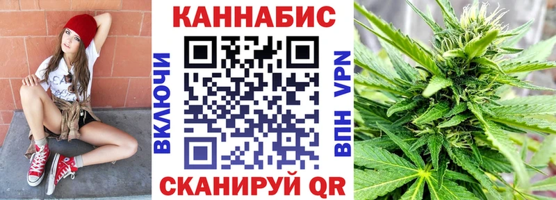 Бошки марихуана White Widow  Купить закладки  Борзя 